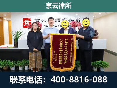 山阴-工贸厂房拆迁维权律师