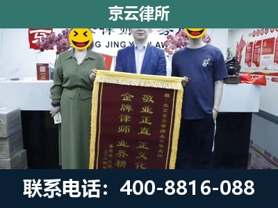 山阴-工业用地征收维权律师